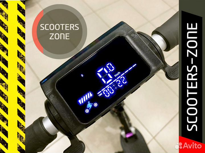 Электросамокат