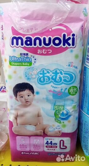 Подгузники трусики Manuoki L (12+ кг) 44 шт