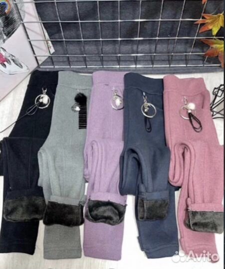 Лосины для девочки 134