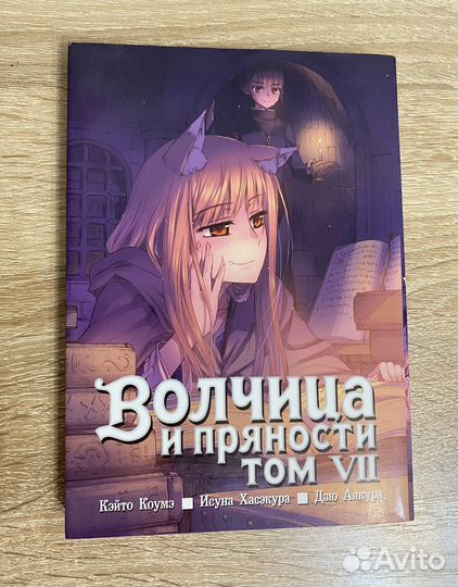 Манга, Манхва, Новелла