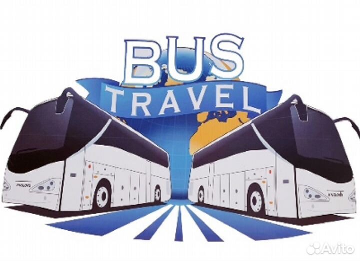 Водитель категории Д