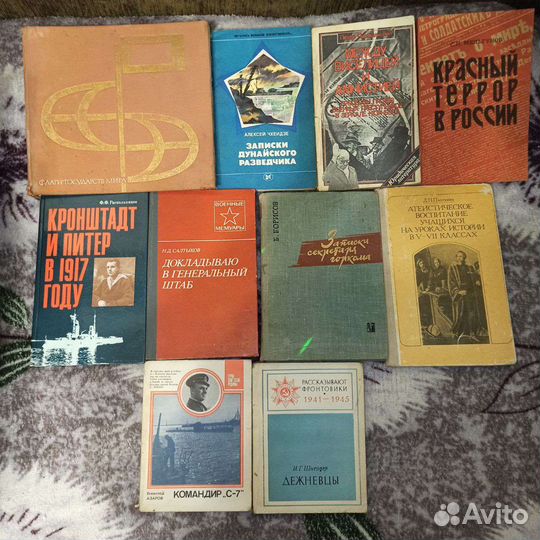 Книги история искусство 2