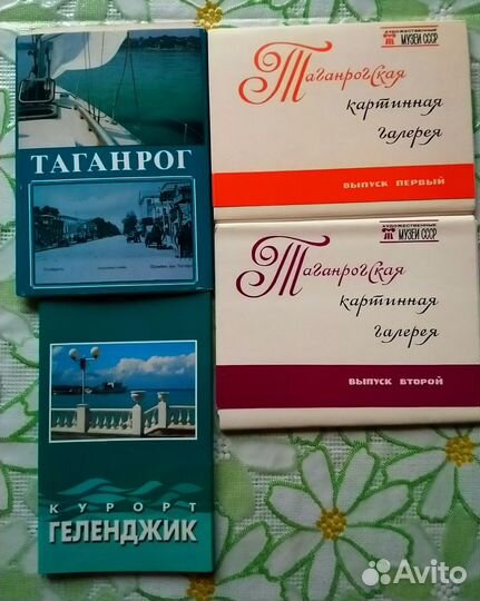 Набор открыток