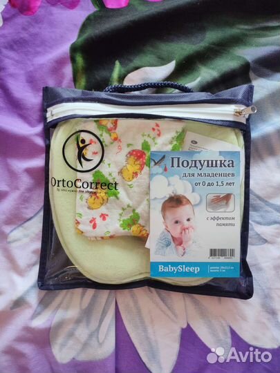 Ортопедическая подушка для новорожденных
