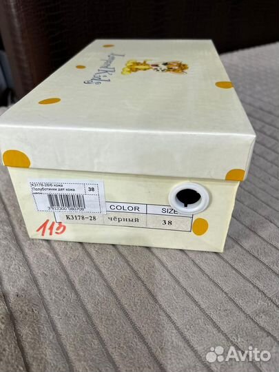 Полуботинки кожаные для мальчика 38 кожаные