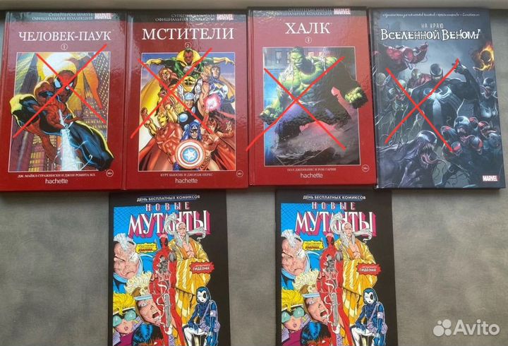 Комиксы Marvel