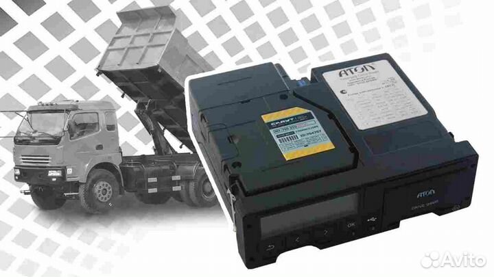 Тахограф Атол.С установкой и гарантией