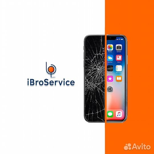 Помощник мастера по ремонту телефонов