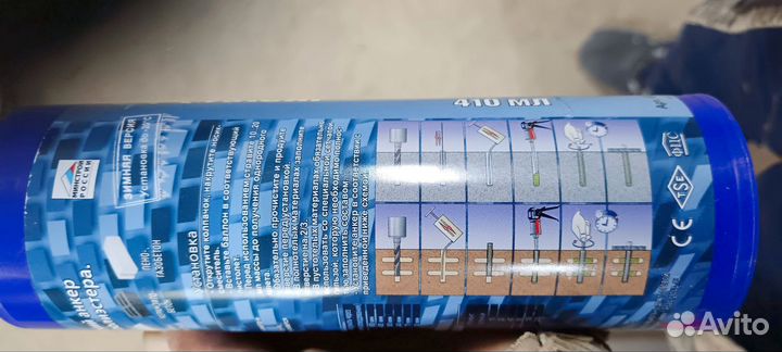 Фиксар Инжект - ПМ 410 мл