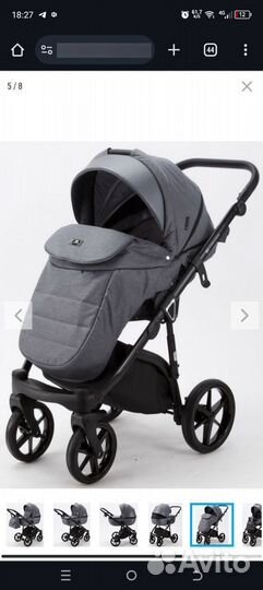 Коляска 2 в 1