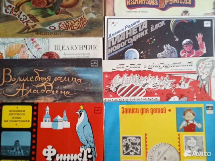 Грампластинки СССР