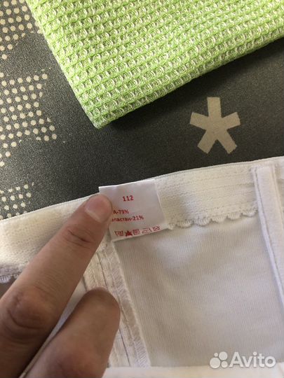 Бандаж послеродовой, послеоперационный