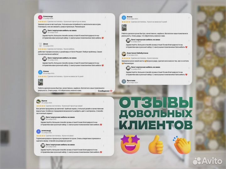 Кухни на заказ в рассрочку