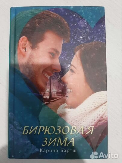 Романы в твердой обложке новые