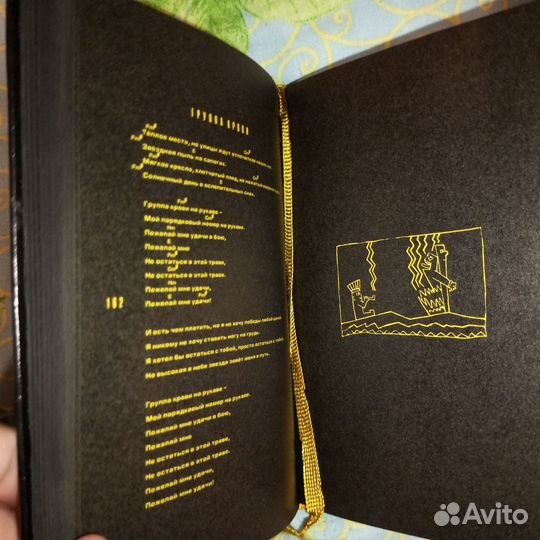 Книга кино Виктор Цой