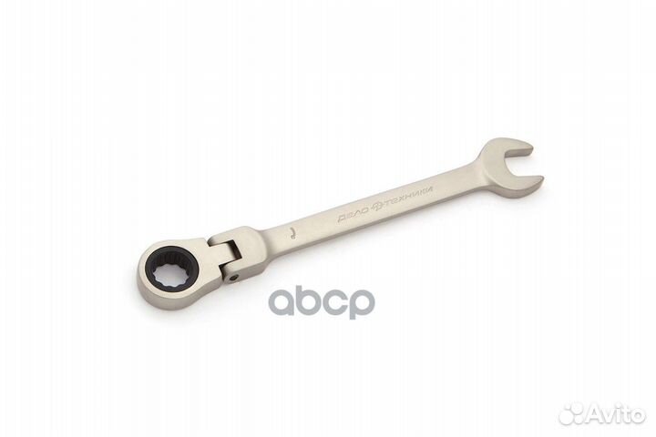 Ключ комбинированный трещоточный шарнирный дт