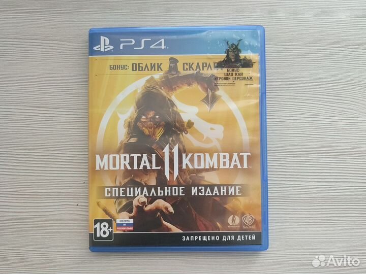 Диск Mortal Kombat 11 ps4