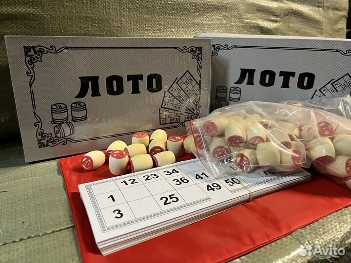 Русское Лото новое в подарочной упаковке