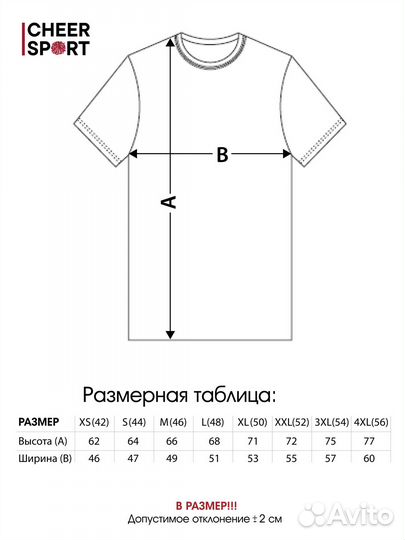 Футболка AR Спартак. Дополненная реальность