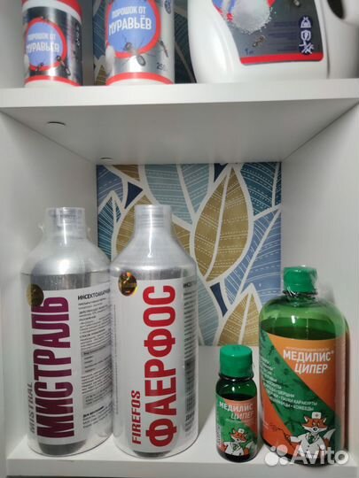 Средство от тараканов, клопов, клещей комаров и др