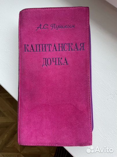 Сумка клатч