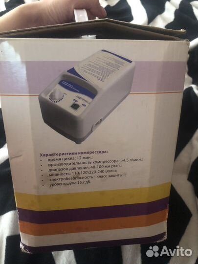 Противопролежневый матрас