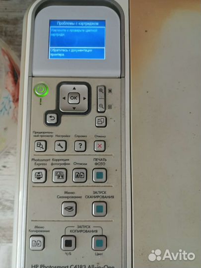 Цветной принтер