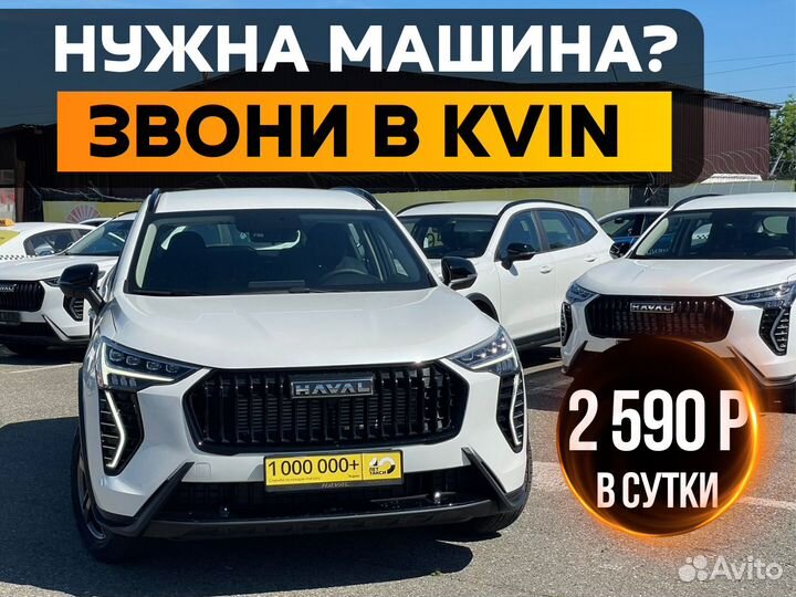 Водитель такси подработка 60/40 на комфорт+