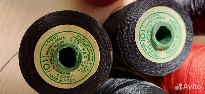 Нитки швейные лавсановые СССР