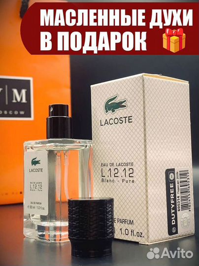 Духи мужские lacoste 30мл