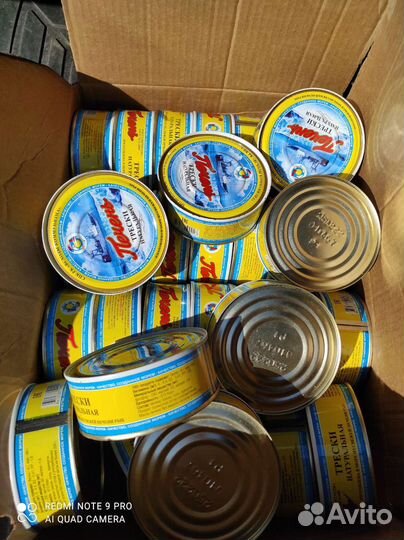 Печень трески