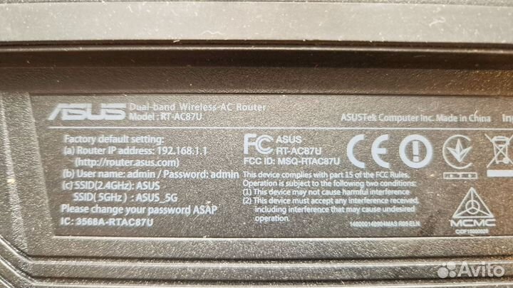 Роутер Asus RT AC87U