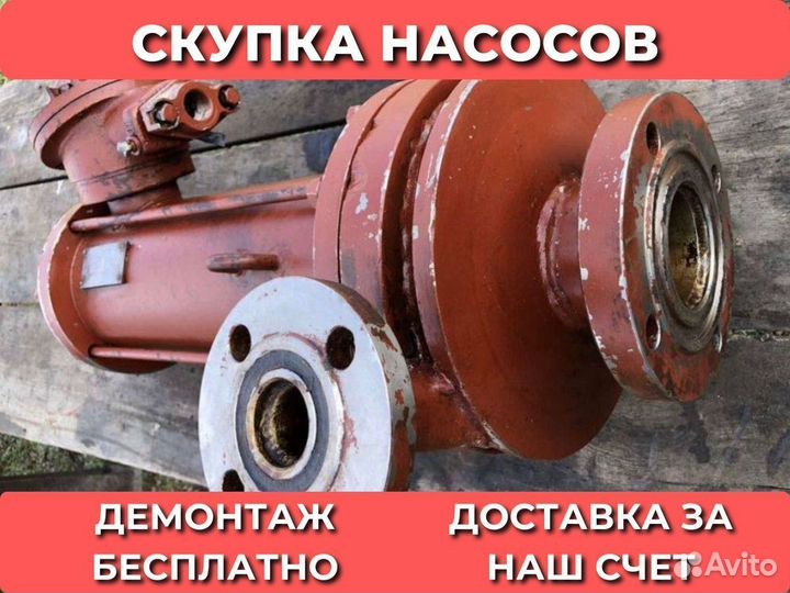 Насос 2цг 100-80