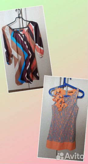 Женские вещи