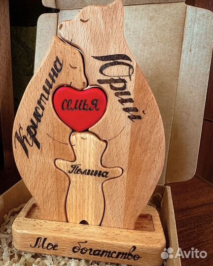 Фигурки из дерева семья животных