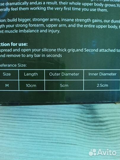 Расширители хвата (грифа)