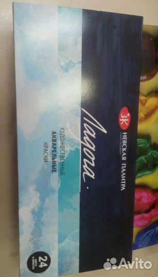 Краски акварельные, масляные