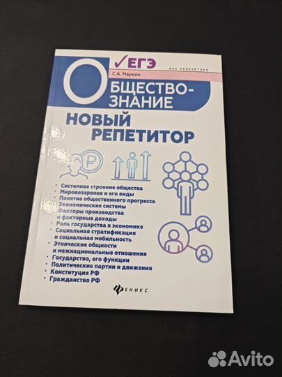 Энциклопедия для и учебное пособие для школьников