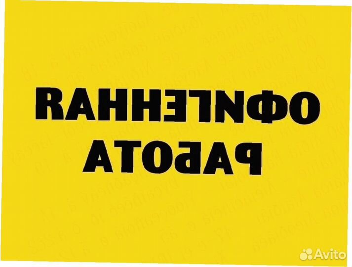 Грузчик вахта до 58 смен Жилье Еда