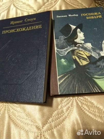 Художественная литература