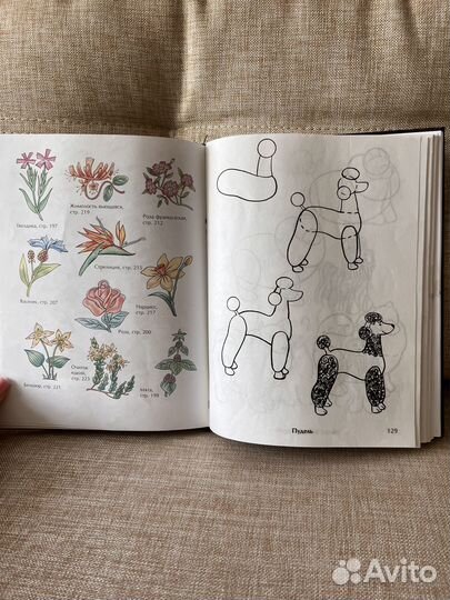 Пособие для игрового обучения рисованию