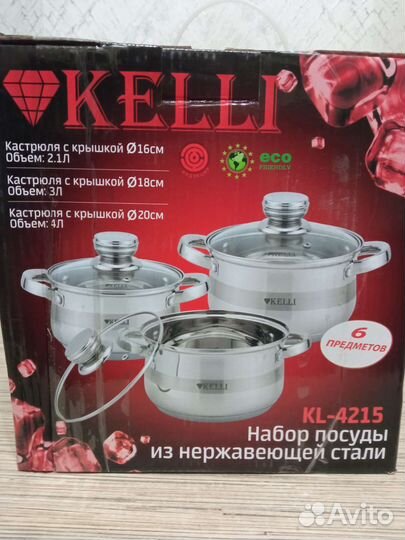 Кастрюля из нержавейки