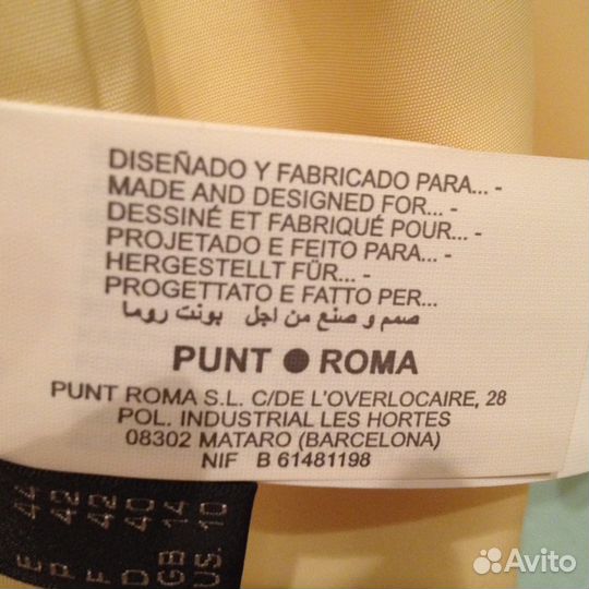 Пальто женское