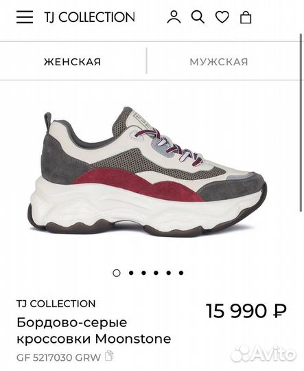 38р кроссовки tj collection кожа