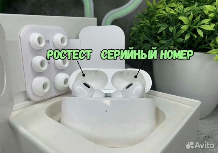 Airpods pro 2 (чехол+доставка)