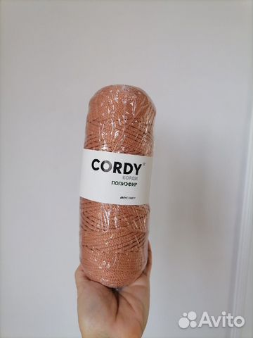 Полиэфирный шнур для вязания и макраме