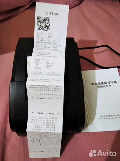 Принтер для чеков