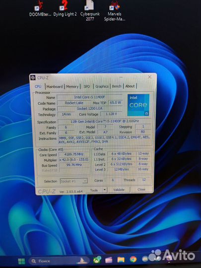 Игровой компьютер