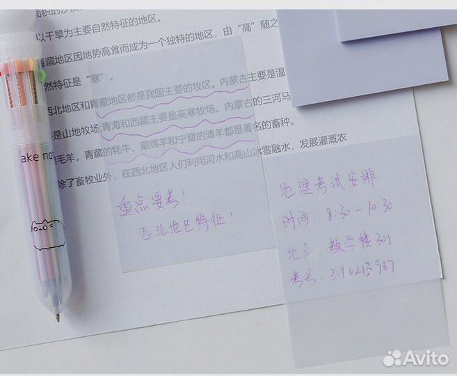 Стикеры прозрачные (лавр)