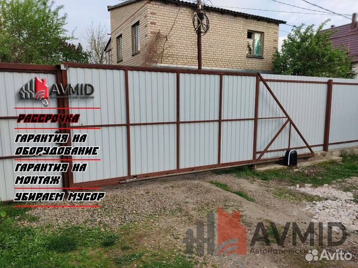Автоматика для ворот
